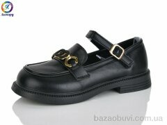 Леопард A5-1A, 495.00, 8, 31-36