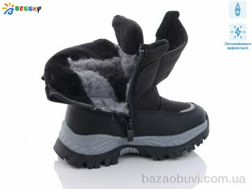 Bessky-Kellaifeng B3036-1B світловідбивач, 520.00, 8, 27-32