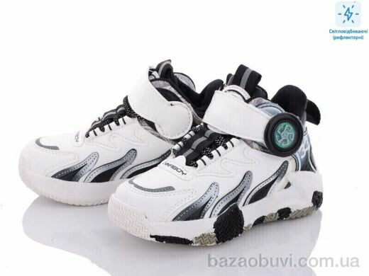 Obuvok B2904-8B, 230.00, 8, 27-32