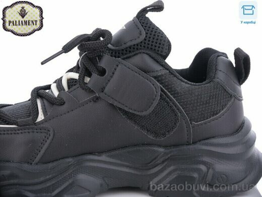 PALIAMENT B2309-1, 400.00, 8, 32-37