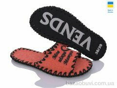 Active 153W коралл, 180.00, 9, 36-41