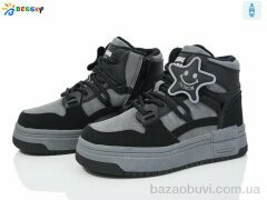 Bessky-Kellaifeng BM3984-2C, 635.00, 8, 32-37