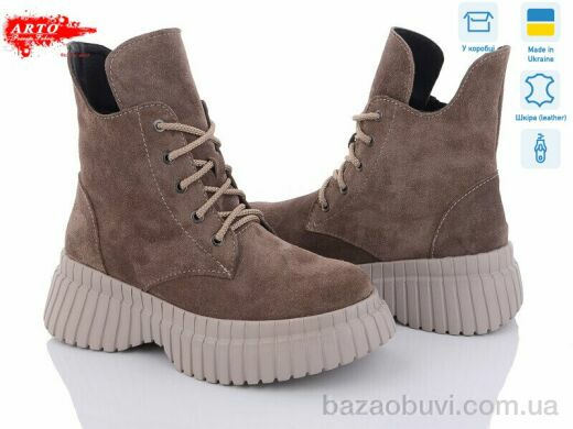 ARTO 6116 кофе з. демі, 1400.00, 6, 36-40