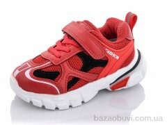 Xifa kids B10206-13, 225.00, 8, 26-31