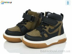 Bessky-Kellaifeng BE3573-3A, 350.00, 8, 23-28