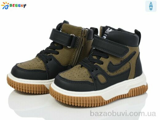 Bessky-Kellaifeng BE3573-3A, 350.00, 8, 23-28