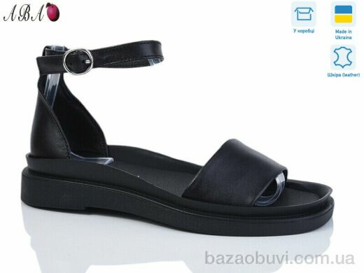 Aba 1226-12, 660.00, 8, 36-41