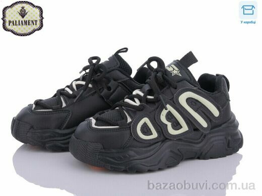 PALIAMENT B2309-1, 400.00, 8, 32-37