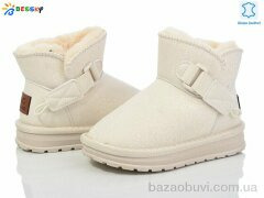 Bessky-Kellaifeng FJ3813-3B, 610.00, 10, 26-31