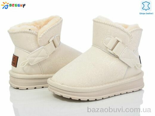 Bessky-Kellaifeng FJ3813-3B, 610.00, 10, 26-31