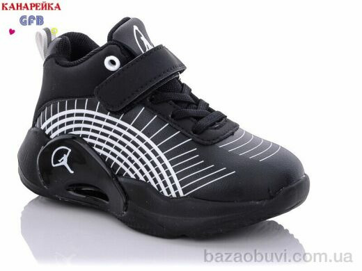 GFB-Канарейка F2405-1, 250.00, 8, 26-31