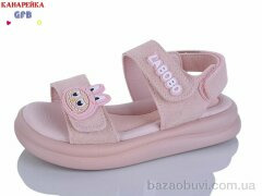 GFB-Канарейка S711-2, 490.00, 8, 28-33