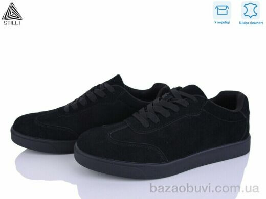 STILLI Group L240-3R шкіра, 790.00, 8, 41-45