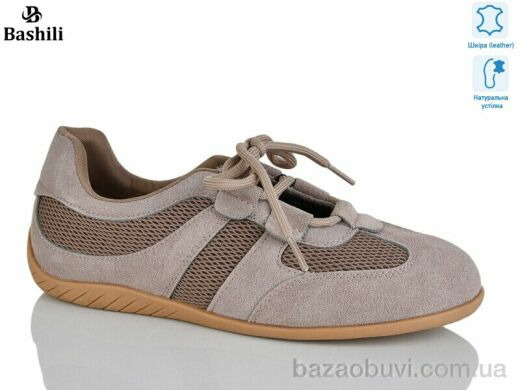 Башили H6566-18, 22.00, 8, 36-41