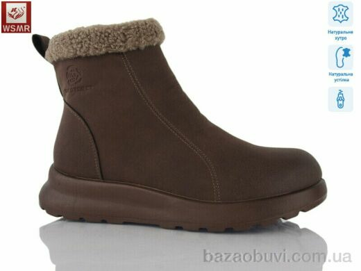 WSMR A7733-5, 700.00, 8, 36-41