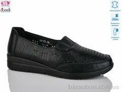 Gukkcr DB0050-1, 520.00, 8, 37-42