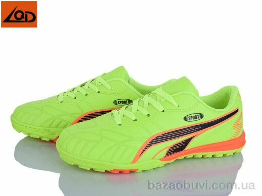 LQD W920-4, 420.00, 8, 36-41