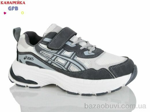 GFB-Канарейка R368-9, 700.00, 8, 32-37