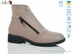 Aba 922 beige, 1660.00, 6, 36-41