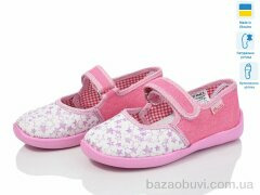 LiBang Д23 рожевий, 270.00, 6, 28-31,5