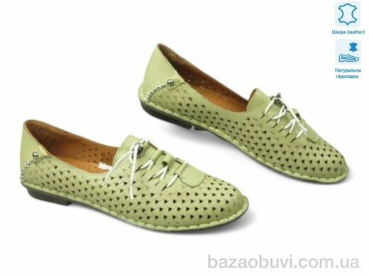 Allshoes 199028, 20.80, 8, 36-41