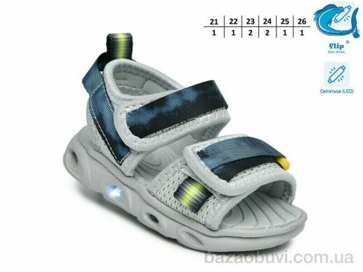 TOM.M 65039C LED, 390.00, 8, 21-26