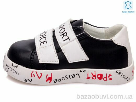 Prime-Opt Weestep W-R913253155 DB-WS, 378.00, 8, 21-26