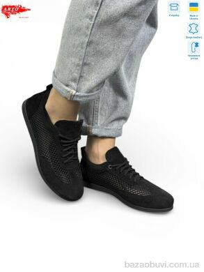 ARTO 508 ч.з-т., 1100.00, 8, 36-40