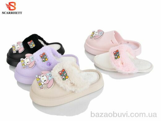 SCARRHETT K1768 mix, 290.00, 12, 30-35