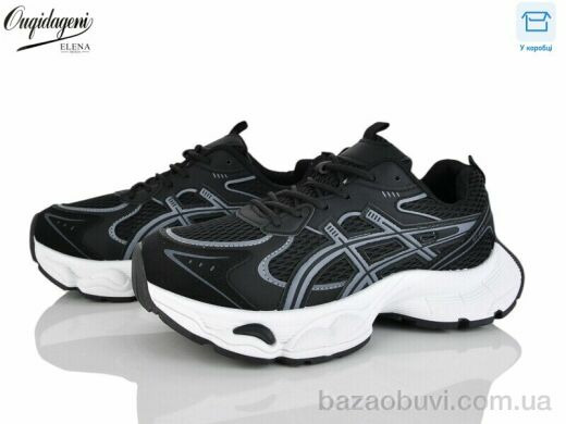 Dageni MN256-1, 17.00, 8, 37-41