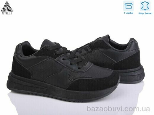 STILLI Group G170-1 шкіра піна, 490.00, 8, 36-41