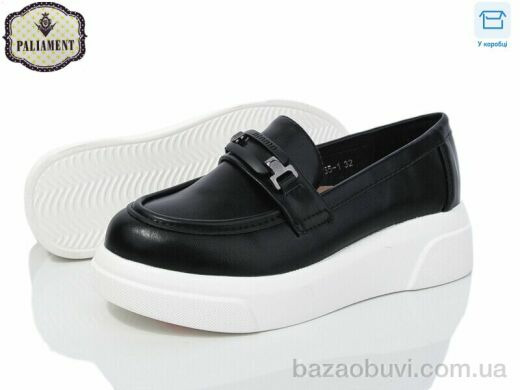 PALIAMENT W55-1, 495.00, 8, 32-37