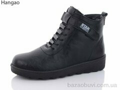 LR.Brother 96007-1, 600.00, 6, 41-43