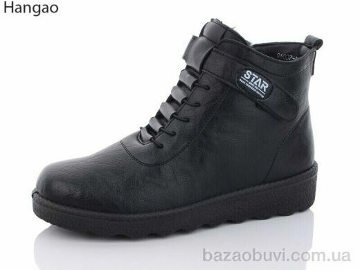 LR.Brother 96007-1, 600.00, 6, 41-43