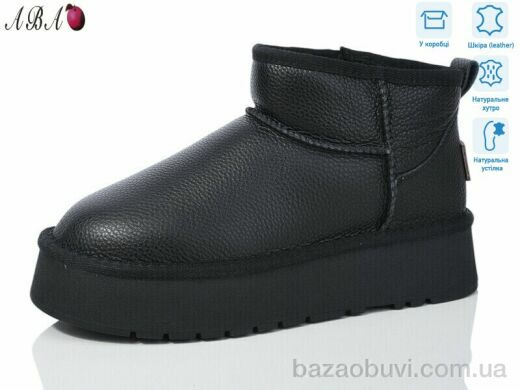 Aba T3ABA0-1, 860.00, 6, 36-40