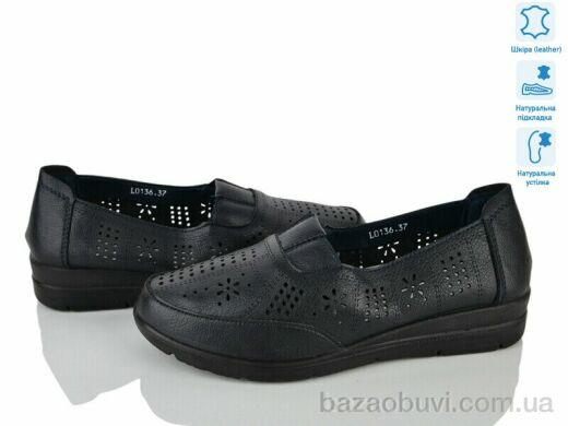 Svit L0136, 480.00, 8, 37-42