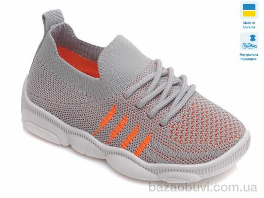 Prime-Opt Weestep WS-R107850310-WS, 225.40, 8, 25-32