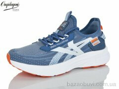 Dageni A2522-15, 450.00, 8, 41-46