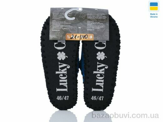 Active 21-340 синій, 310.00, 10, 40-45