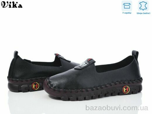Vika A12-1, 370.00, 8, 36-41