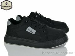 PALIAMENT D1373, 540.00, 8, 36-41