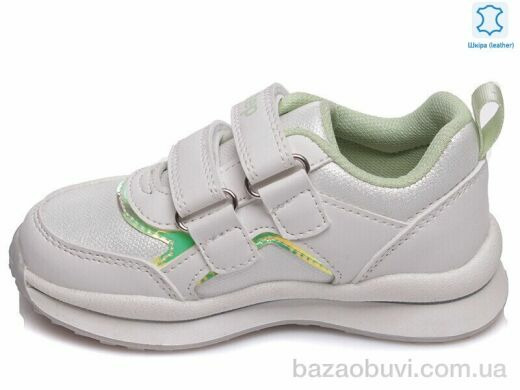 Prime-Opt Weestep R956363161 W-WS, 420.00, 8, 22-26