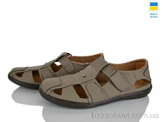 Paolla Л3 бежевий, 420.00, 8, 40-45