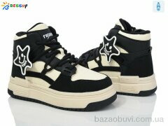 Bessky-Kellaifeng BM3984-3C, 635.00, 8, 32-37