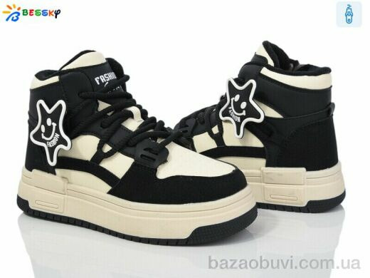 Bessky-Kellaifeng BM3984-3C, 635.00, 8, 32-37