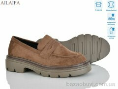 Ailaifa XJH16-3, 740.00, 8, 36-41