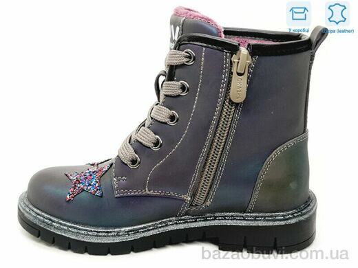 Weestep R761665780 TH, 12.53, 8, 27-32