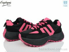 Dageni X825-8, 490.00, 8, 37-41