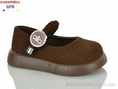 GFB-Канарейка D627-2, 500.00, 8, 22-27