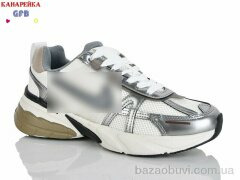 GFB-Канарейка Q565-9, 900.00, 8, 36-41